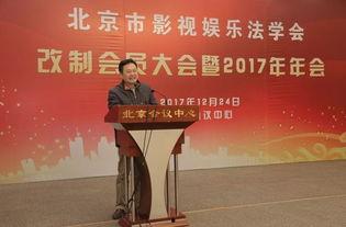 娱乐吃瓜委会副会长,幕后故事与影响力解析